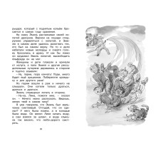 Жив ещё Эмиль из Лённеберги!