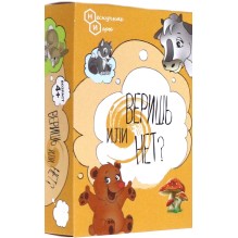Игра карточная "Веришь или нет?"