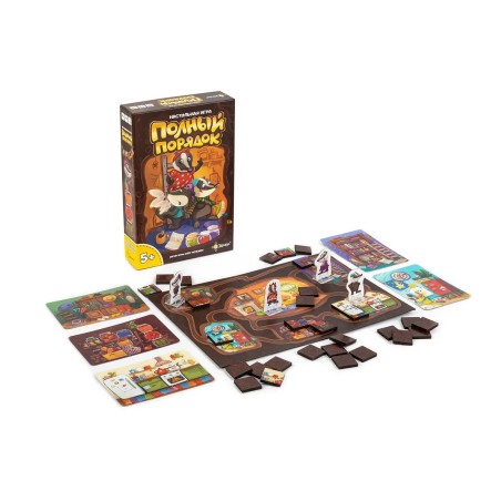 Настольная игра - Полный порядок