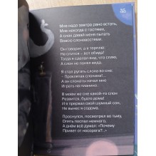 Привет от носорога