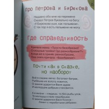 Привет от носорога