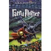 Гарри Поттер и Кубок Огня