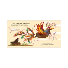 Книжки-картинки. Кто такой опоссум?