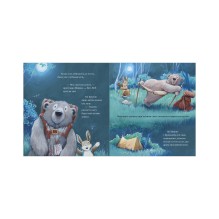 Книжки-картинки. Если всё идёт не так