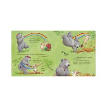 Книжки-картинки. Если всё идёт не так