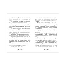 Дело о соседях-монстрах