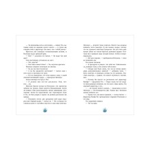 Охотники на монстров. Тайна старинного шкафа