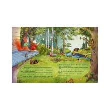 Книжки-картинки. Волшебные сказки старого филина