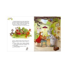 Книжки-картинки. Волшебные сказки старого филина