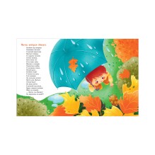 Стихи для малышей. Солнышко для мамы