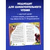Шедевры детской литературы. Золотой ключик, или Приключения Буратино