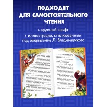 Шедевры детской литературы. Золотой ключик, или Приключения Буратино