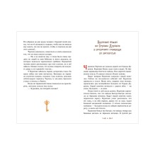 Шедевры детской литературы. Золотой ключик, или Приключения Буратино