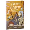 Ужасно смешные истории скелета Оливера. Скелет Оливер и похищение привидения