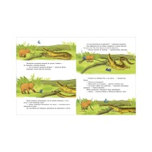 Книжки-картинки. Самая смелая капибара