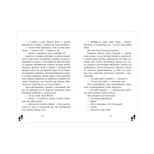 Леди-детектив Мод Уэст. Загадочное дело лорда Крейгбери