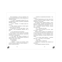 Леди-детектив Мод Уэст. Загадочное дело лорда Крейгбери