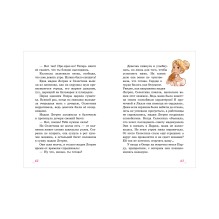 Селестина-балерина. Дворец фей