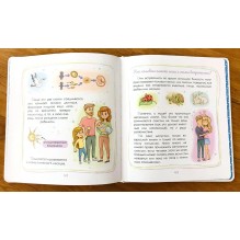 Интимный ликбез с родителями и без