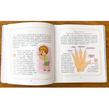 Интимный ликбез с родителями и без