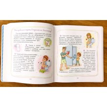 Интимный ликбез с родителями и без