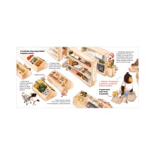 Белая ворона Верона. Мамина помощница