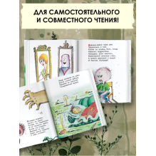 Все вредные советы