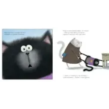 Книжки-картинки. Котенок Шмяк идет к доктору