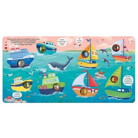 Занимательные пупырышки для мальчиков