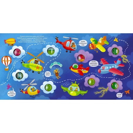 Занимательные пупырышки. Техника