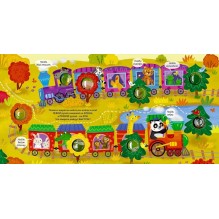 Занимательные пупырышки. Техника