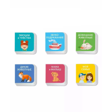 Мими - книжки (бол).  Я узнаю мир. 6 книжек -кубиков