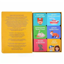 Мими - книжки (бол).  Я узнаю мир. 6 книжек -кубиков