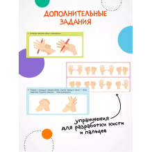 Дарья Колдина. Подготовка к школе. Книга-тренажёр. Прописи