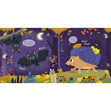 Погладь меня. Лесные животные