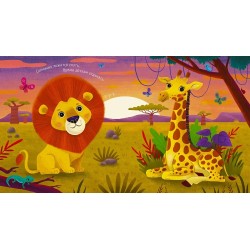 Колыбельная книжка