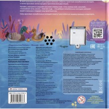 Колыбельная книжка