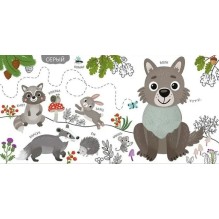 Моя первая тактильная книга