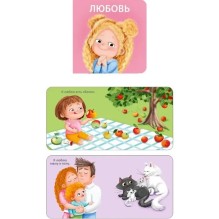 Мими - книжки. Мои первые эмоции. 6 книжек - кубиков