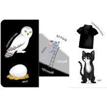 Книжки - задвижки. Какой это цвет?