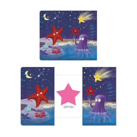 Книжки - задвижки. На что это похоже?