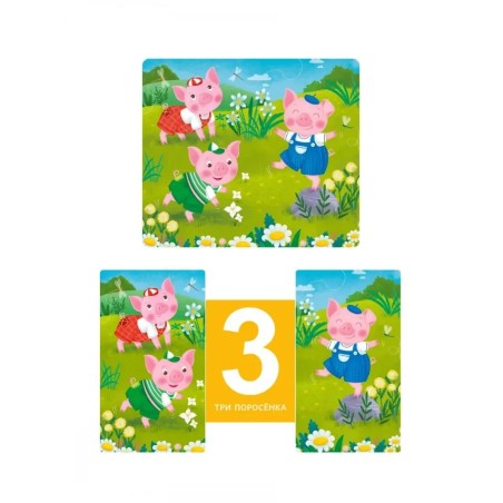 Книжки - задвижки. Угадай цифру