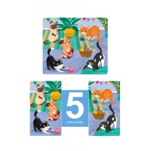 Книжки - задвижки. Угадай цифру