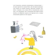 Один маленький поросенок и одно большое свинство