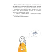 Один маленький поросенок и одно большое свинство