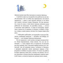 Один маленький поросенок и одно большое свинство
