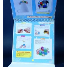 Как из старого сделать новое