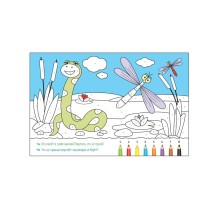 Раскрашиваем по цифрам. В реке