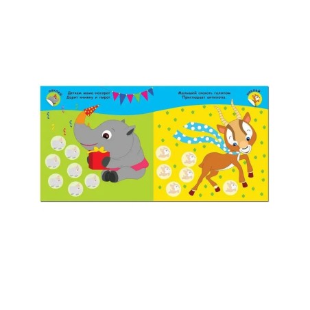 Мама и малыши. В Африке