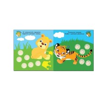 Мама и малыши. В Африке